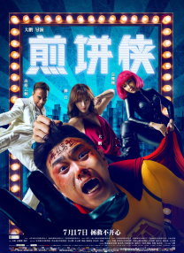 屎奴vk